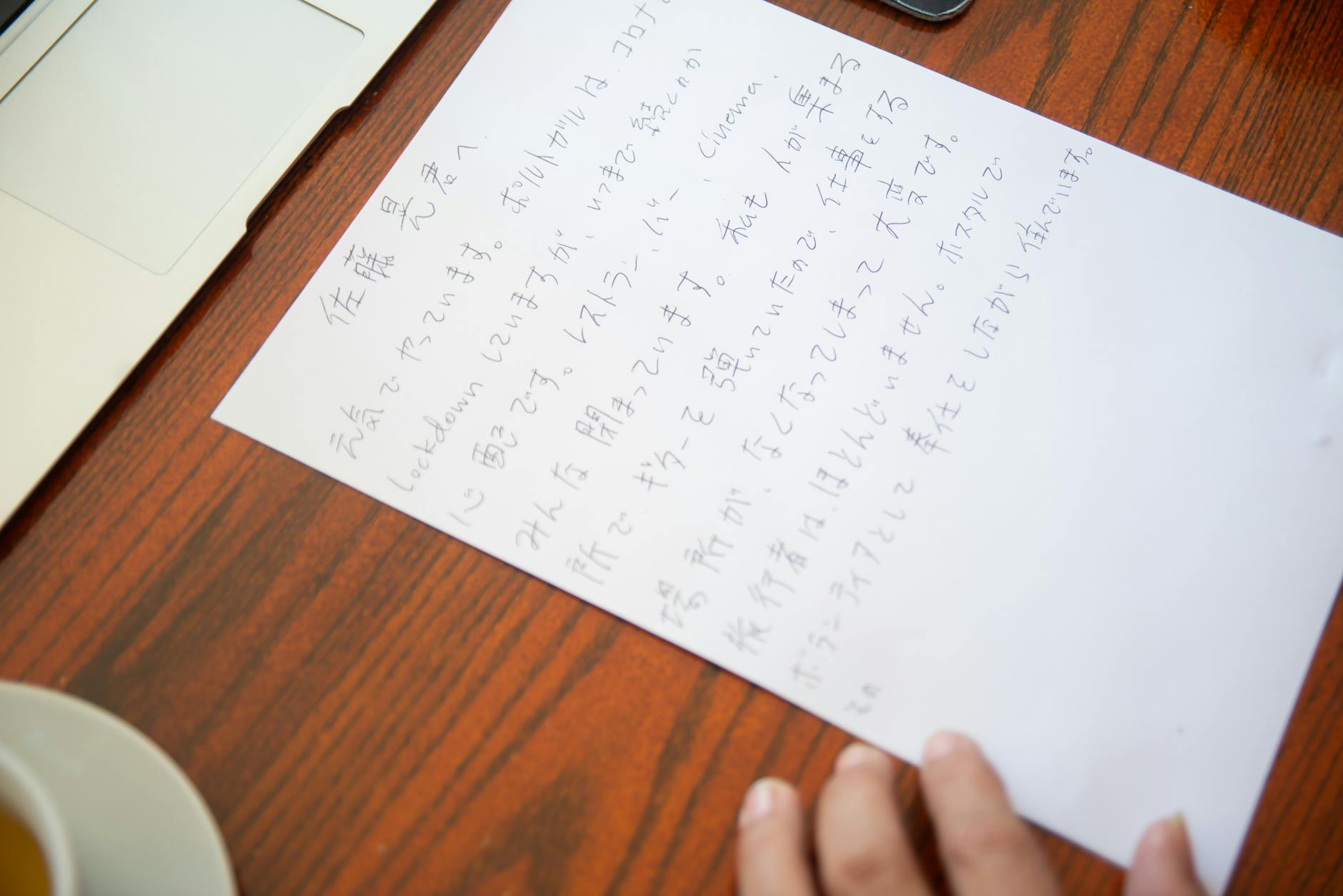 Japanese Language Overview: History, Dialects, and Speakers